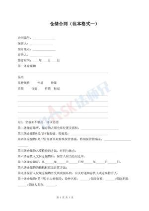 年轻善良的继姆5中字